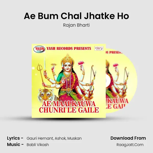 Ae Bum Chal Jhatke Ho MP3 Song by Rajan Bharti Cover