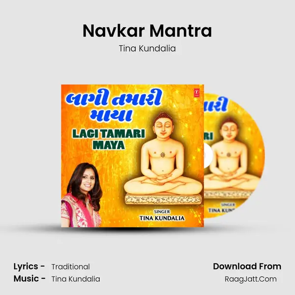 Navkar Mantra MP3 Song by Tina Kundalia Cover
