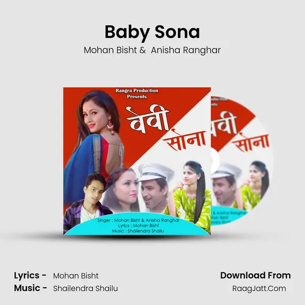 Baby Sona MP3 Song by Mohan Bisht Cover