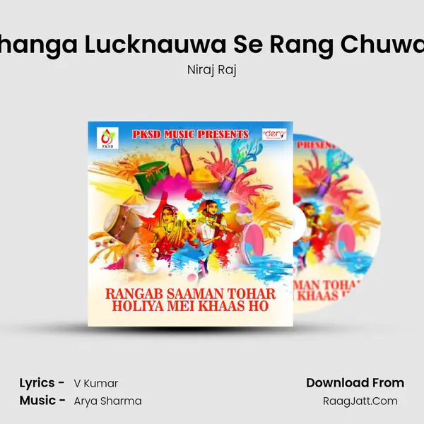 Lahanga Lucknauwa Se Rang Chuwata MP3 Song by Niraj Raj Cover