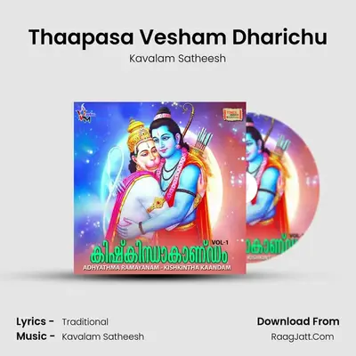 Thaapasa Vesham Dharichu MP3 Song by Kavalam Satheesh Cover
