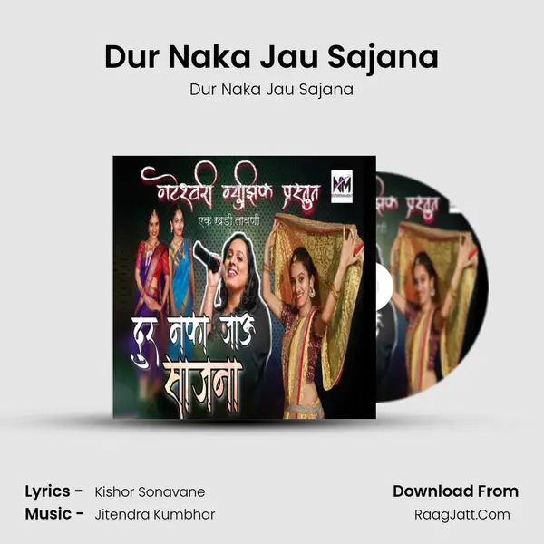 Dur Naka Jau Sajana MP3 Song by Dur Naka Jau Sajana Cover