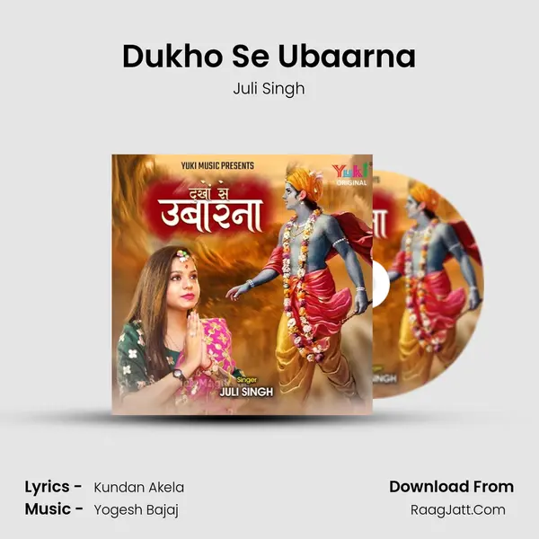 Dukho Se Ubaarna mp3 song