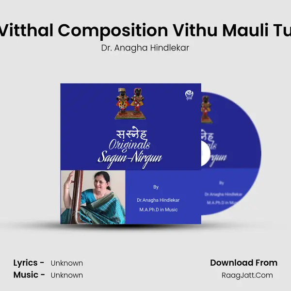 Vitthal Composition Vithu Mauli Tu mp3 song
