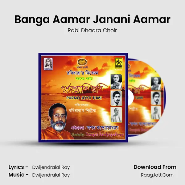 Banga Aamar Janani Aamar MP3 Song by Rabi Dhaara Choir Cover