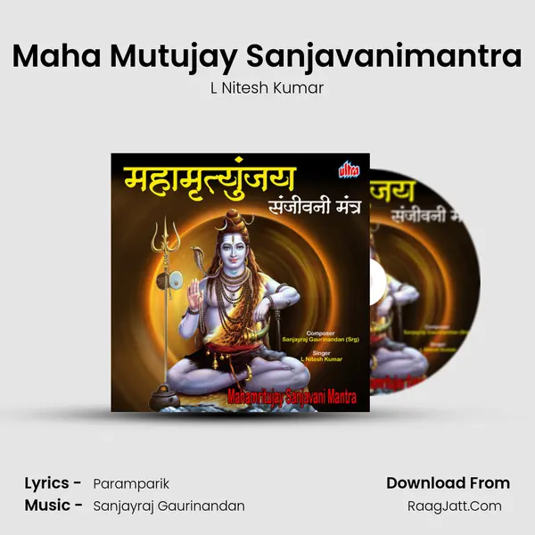Maha Mutujay Sanjavanimantra mp3 song