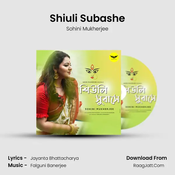 Shiuli Subashe MP3 Song by Sohini Mukherjee Cover