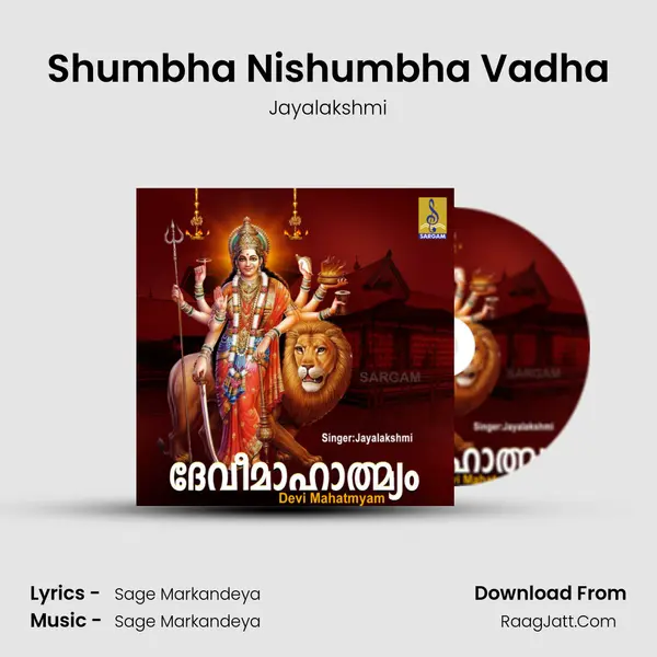 Shumbha Nishumbha Vadha MP3 Song by Jayalakshmi Cover