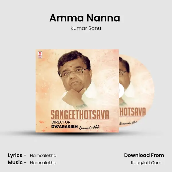 Amma Nanna (From 