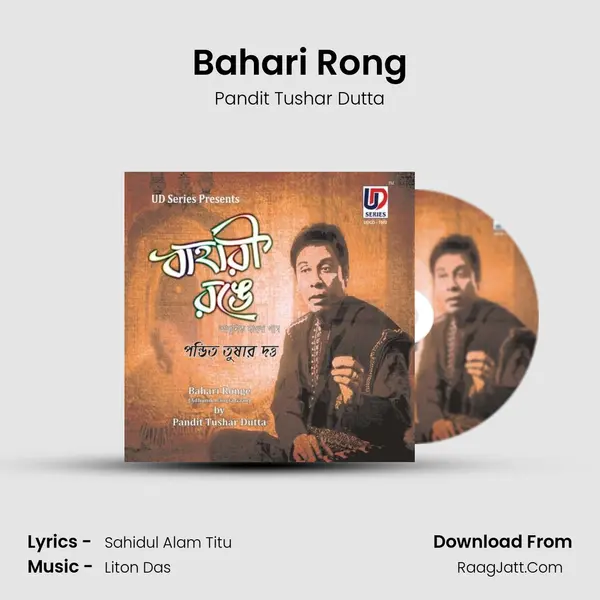 Bahari Rong MP3 Song by Pandit Tushar Dutta Cover