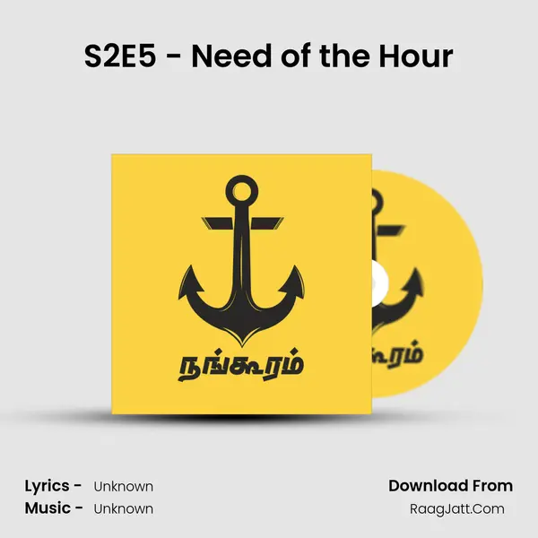 S2E5 - Need of the Hour MP3 Song by  Cover