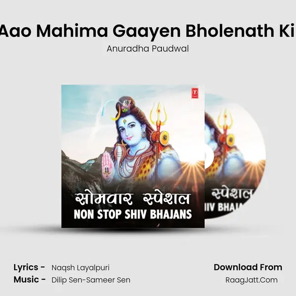 Aao Mahima Gaayen Bholenath Ki (From 