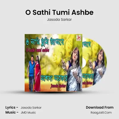 O Sathi Tumi Ashbe - Jasoda Sarkar
