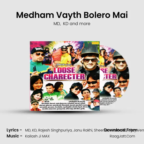 Medham Vayth Bolero Mai MP3 Song by MD Cover