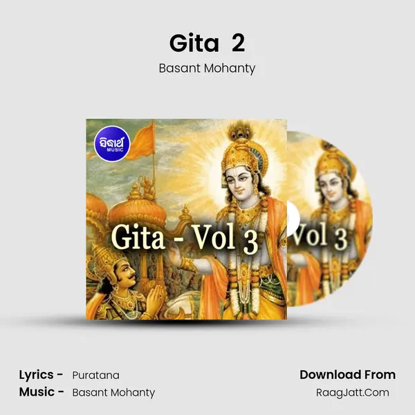 Gita  2 MP3 Song by Basant Mohanty Cover