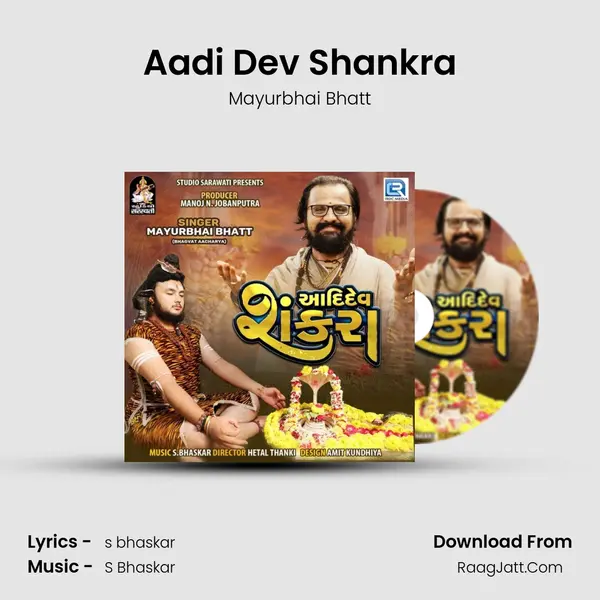 Aadi Dev Shankra mp3 song