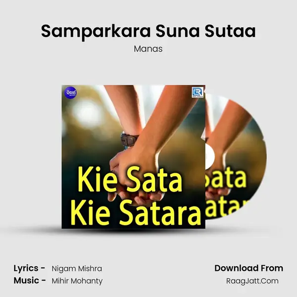 Samparkara Suna Sutaa MP3 Song by Manas Cover