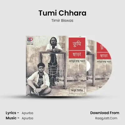 Tumi Chhara mp3 song