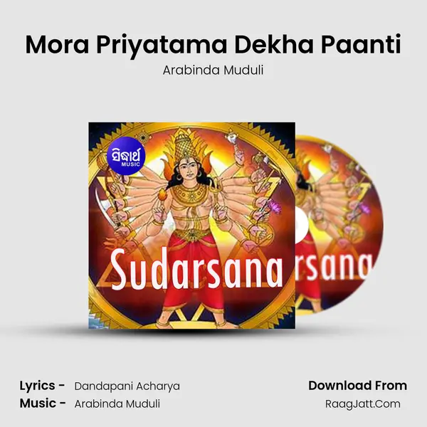 Mora Priyatama Dekha Paanti MP3 Song by Arabinda Muduli Cover