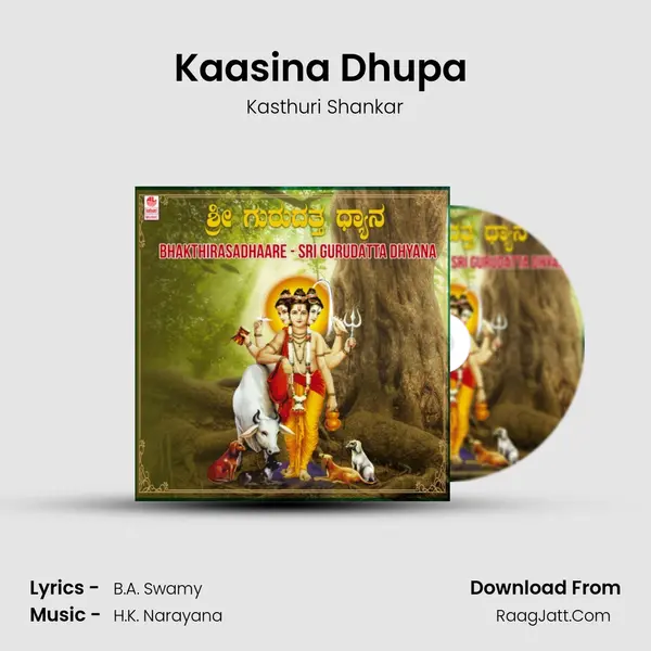 Kaasina Dhupa (From 