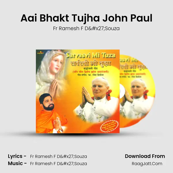 Aai Bhakt Tujha John Paul MP3 Song by Fr Ramesh F D'Souza Cover
