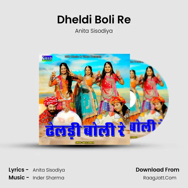 Dheldi Boli Re MP3 Song by Anita Sisodiya Cover