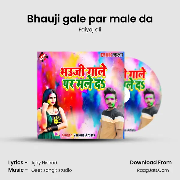 Bhauji gale par male da mp3 song