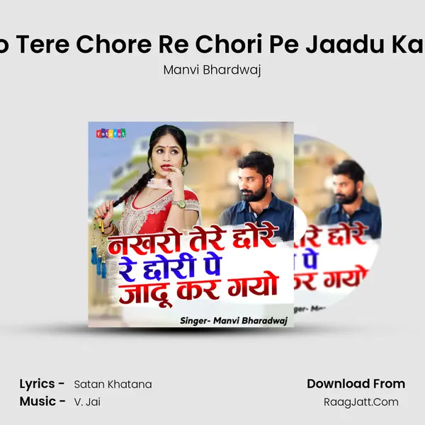 Nakhro Tere Chore Re Chori Pe Jaadu Kar Gayo MP3 Song by Manvi Bhardwaj Cover