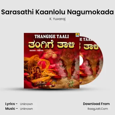 Sarasathi Kaanlolu Nagumokada MP3 Song by K. Yuvaraj Cover