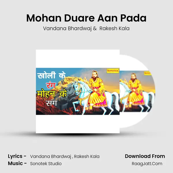 Mohan Duare Aan Pada mp3 song