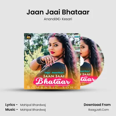 Jaan Jaai Bhataar MP3 Song by Anandâ€‹ Kesari Cover