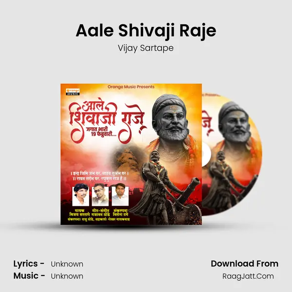 Aale Shivaji Raje - 