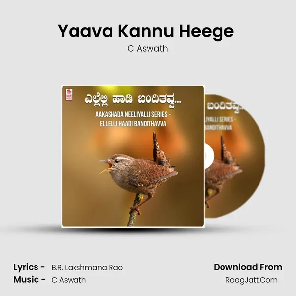 Yaava Kannu Heege (From "Sowrabha") Cover