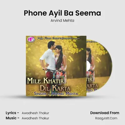 Phone Ayil Ba Seema MP3 Song by Arvind Mehta Cover