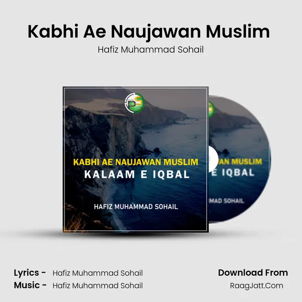 Kabhi Ae Naujawan Muslim (Kalaam e Iqbal) - Hafiz Muhammad Sohail