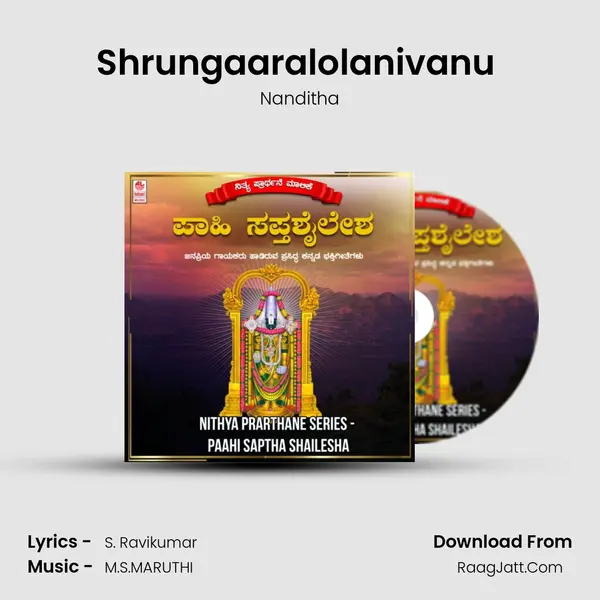Shrungaaralolanivanu (From 
