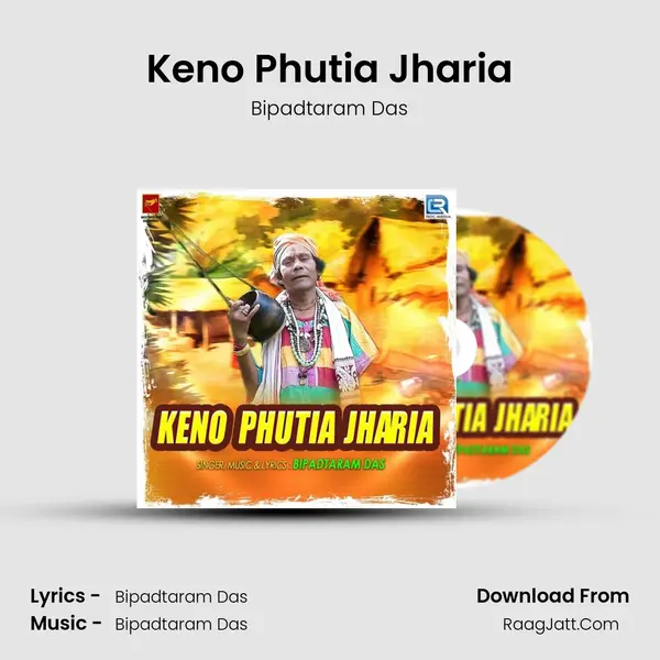 Keno Phutia Jharia MP3 Song by Bipadtaram Das Cover