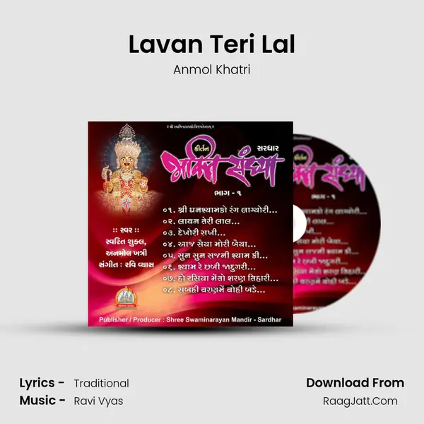 Lavan Teri Lal MP3 Song by Anmol Khatri Cover