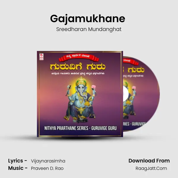 Gajamukhane (From "Gajamukane Ganapathiye") Cover