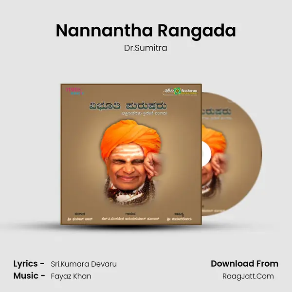 Nannantha Rangada MP3 Song by Dr.Sumitra Cover