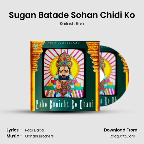 Sugan Batade Sohan Chidi Ko mp3 song
