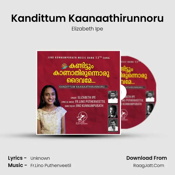 Kandittum Kaanaathirunnoru mp3 song