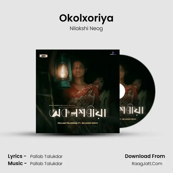 Okolxoriya - 