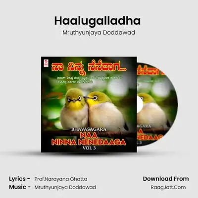 Haalugalladha (From 