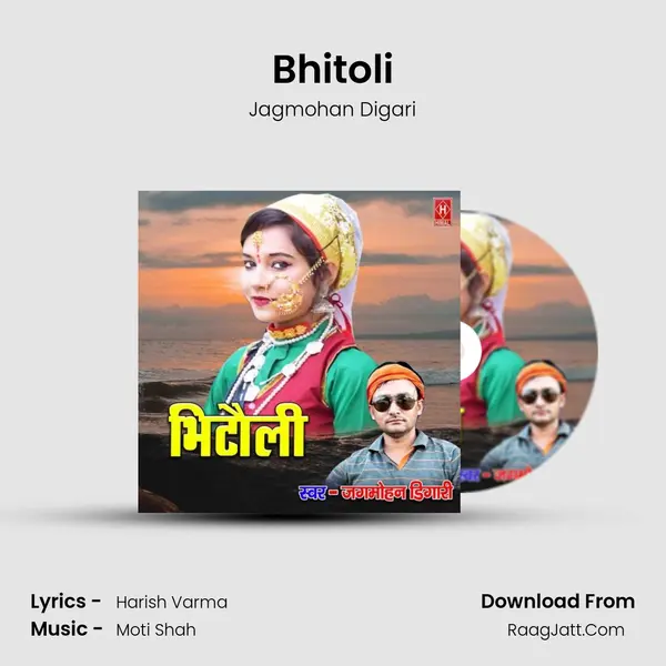 Bhitoli MP3 Song by Jagmohan Digari Cover