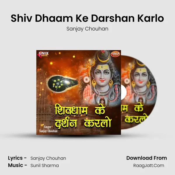 Shiv Dhaam Ke Darshan Karlo Cover