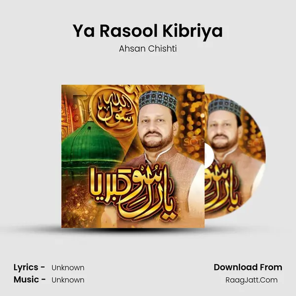 Ya Rasool Kibriya - 