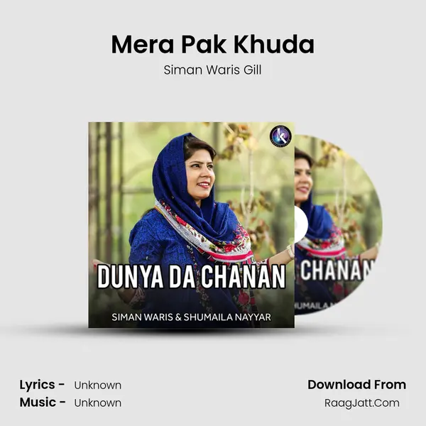 Mera Pak Khuda mp3 song