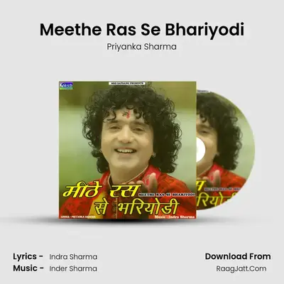 Meethe Ras Se Bhariyodi MP3 Song by Priyanka Sharma Cover