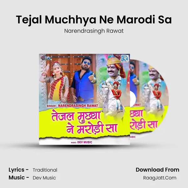 Tejal Muchhya Ne Marodi Sa - 